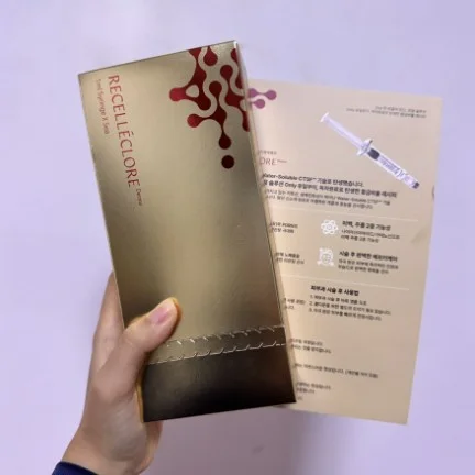 리셀에클로 리뷰 이미지 1