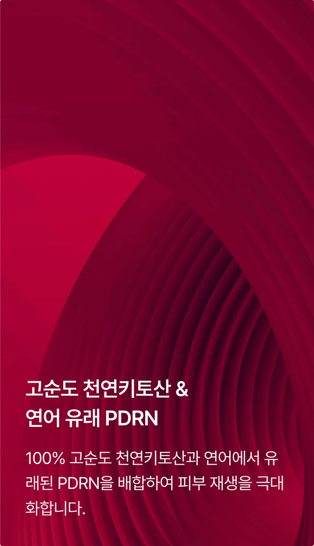 리셀에클로 기술 이미지 1