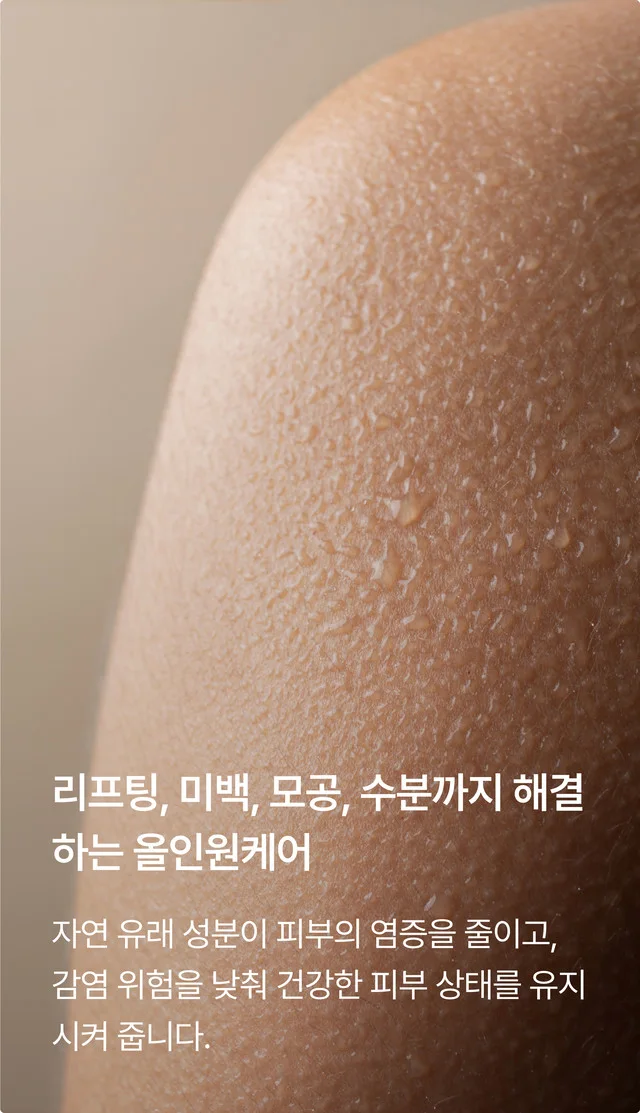 리셀에클로 기술 이미지 3