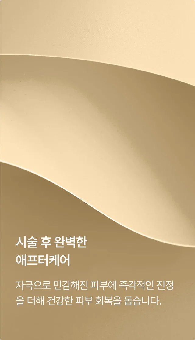 리셀에클로 기술 이미지 4